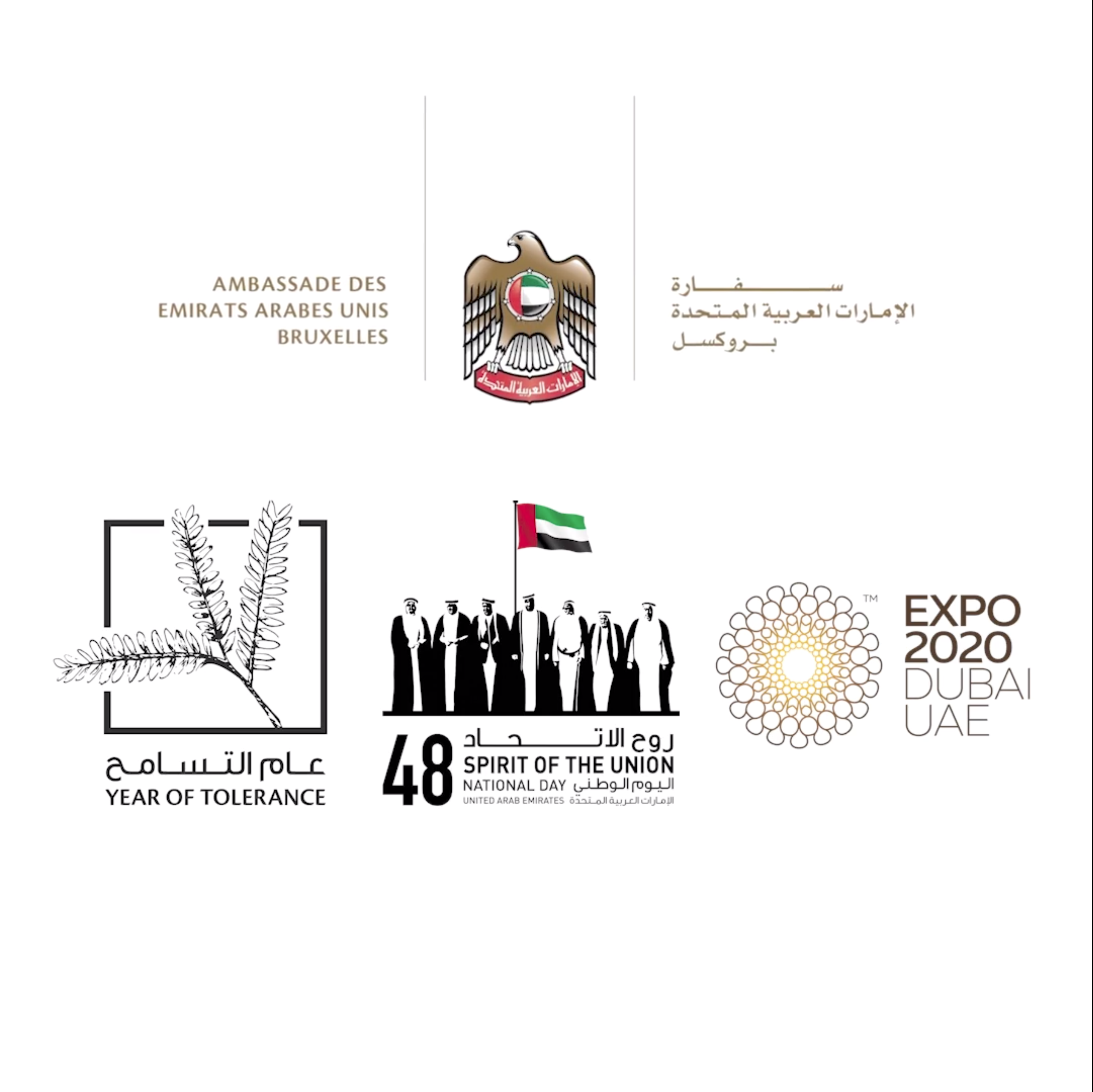 UAE Embassy Brussels Instagram